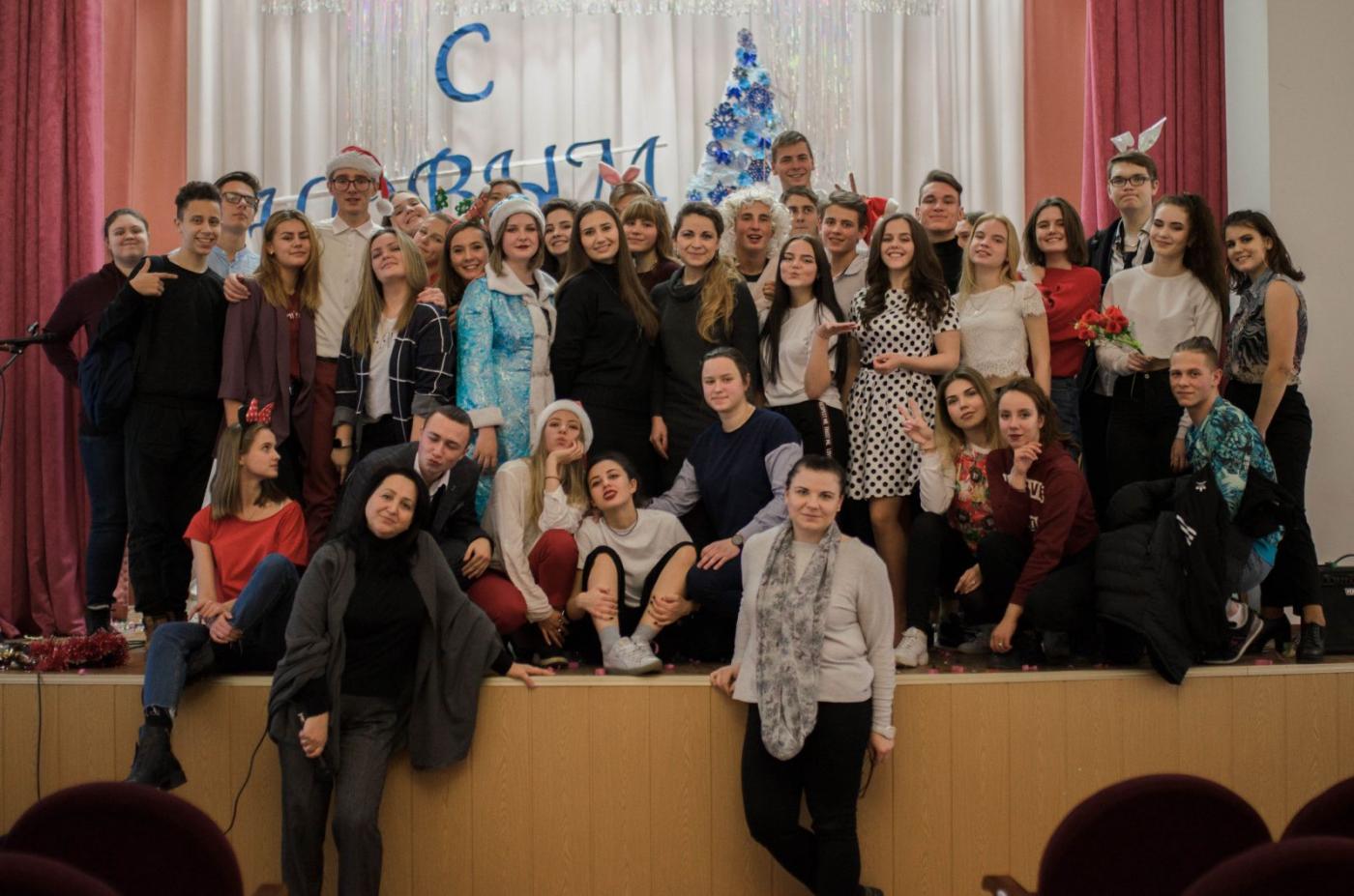 Новогодний концерт